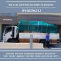 MR ADIL MOVERS AND PACKERS IN JEDDAH FOR HOUSE OFFICE  SHIFTING 0538296212 ،