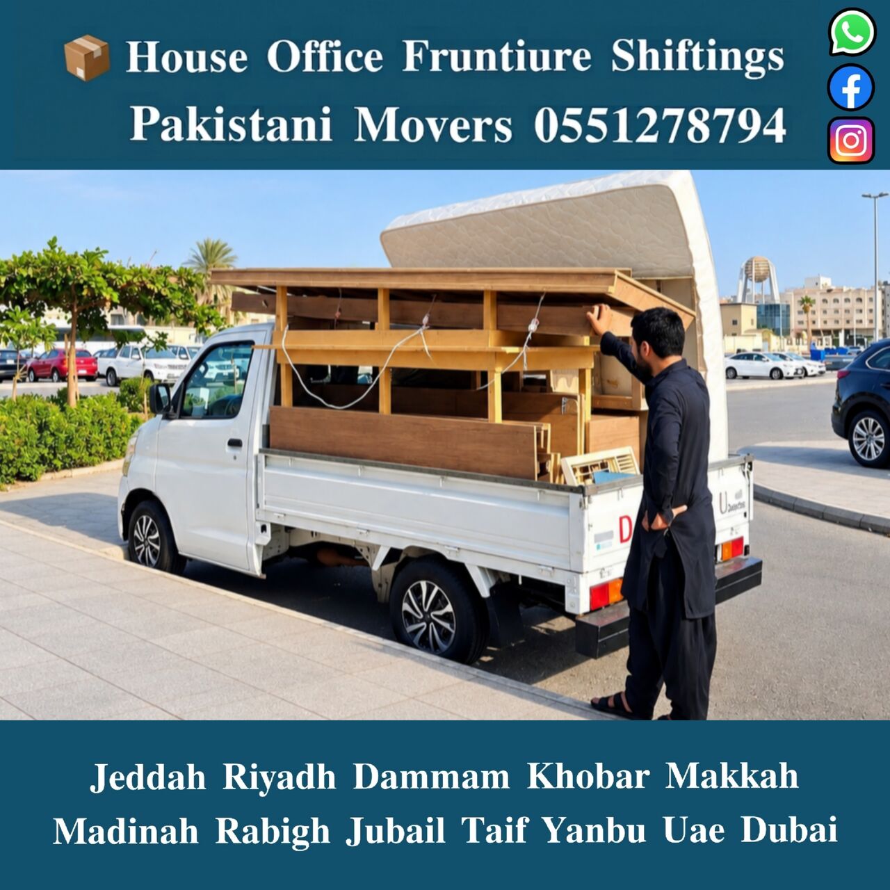 Jeddah, Household, DABBAB. FOR. HOUSE. SHIFTING. JEDDAH. RIYADH. DAMMAM. YANBU. MADINAH 0551278794