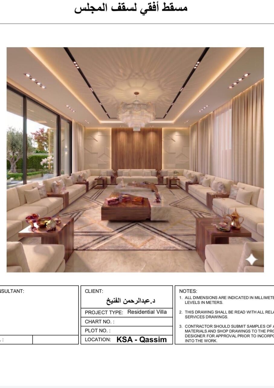 Riyadh, Furniture, SAR 450,  Professional Furniture Sales, Custom Making & Repair Services