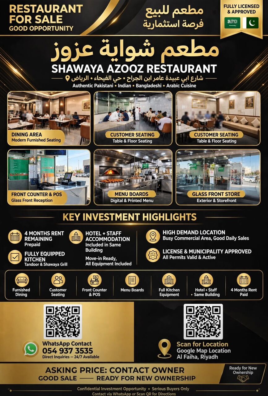 Riyadh, Businesses For Sale, Restaurant For Sale In Riyadh | Fully Equipped | Staff Accommodation | 4 Months