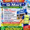 Hiring For Q-Mart Werehouse Job