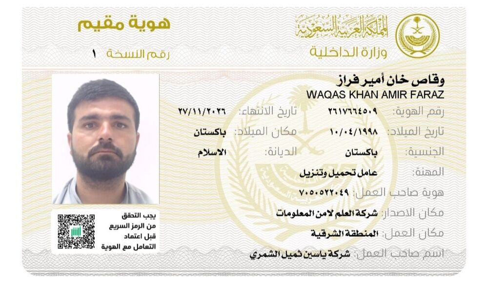 Dammam, Job Seekers, Warehouse Job , Picker