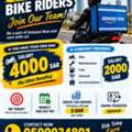 Bike Riders For Amazon Now