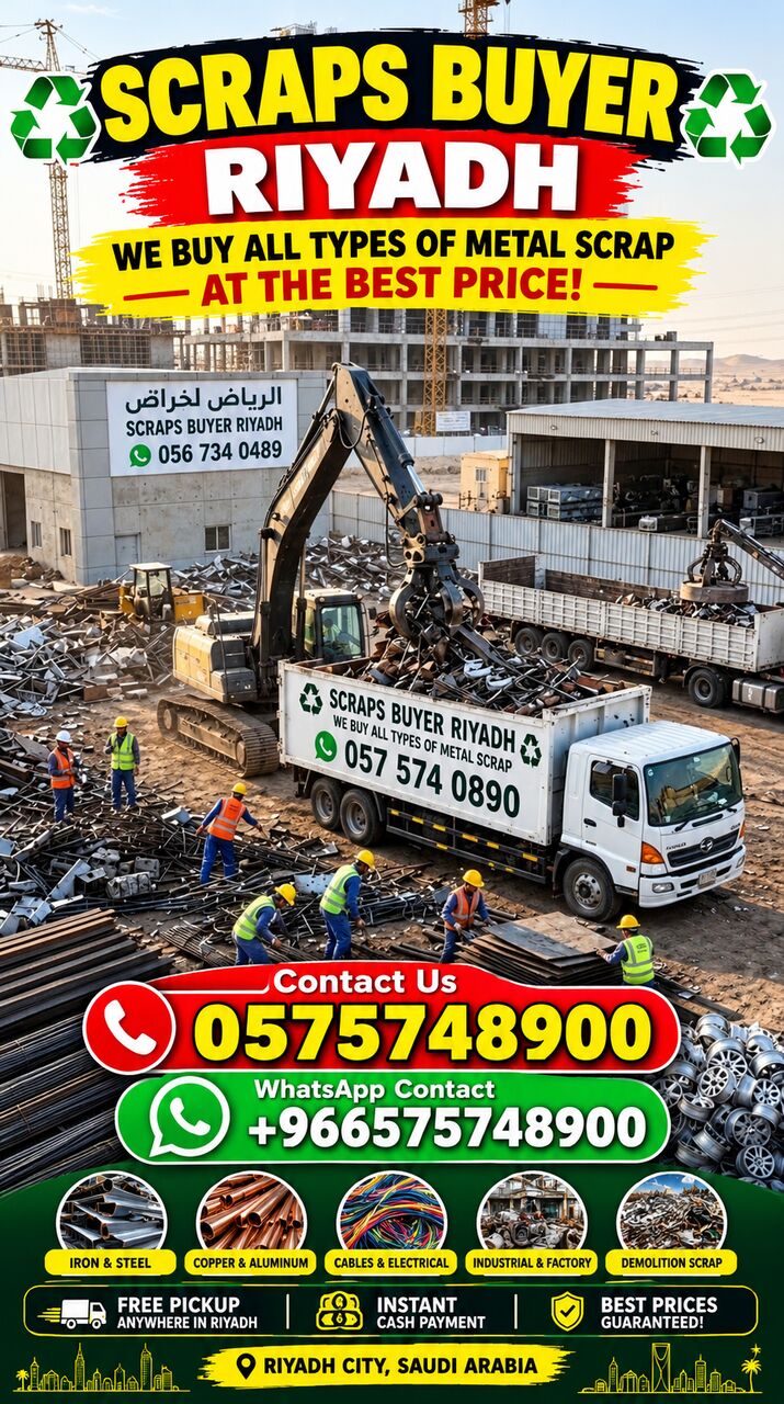 King Abdullah Financial District, Items Wanted, Viewers We Are Buying Different Types Of Leftover Scraps Materials +966575748900