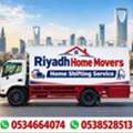 Home Shifting Riyadh Labour Pakistan🇵🇰 .Expert PackingFurniture Dismantlin0534664074.ksa