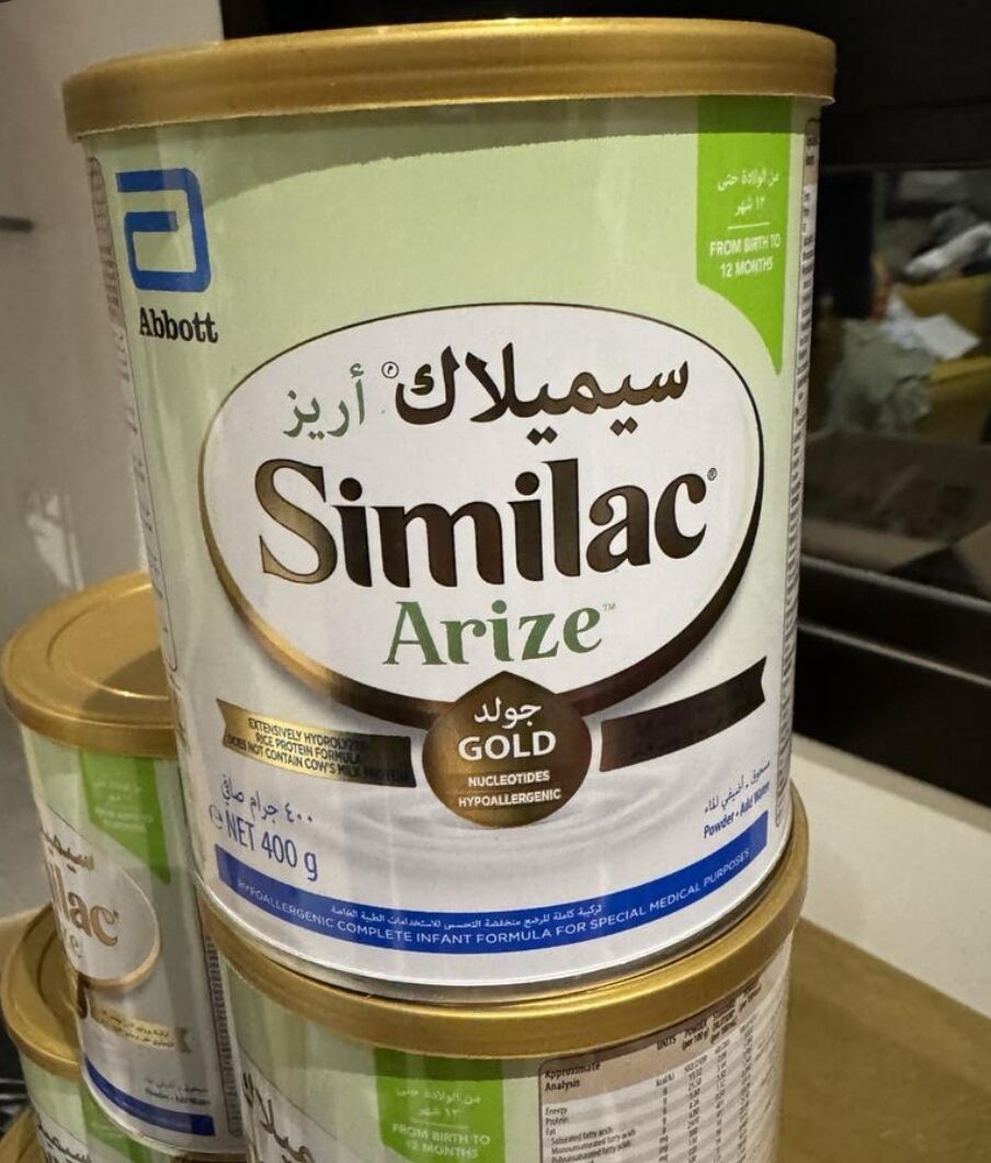 Jeddah, Baby & Kid Stuff, SAR 60,  Similac Arize Gold Milk. From Birth To 12 Months