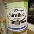 SAR 60,  Similac Arize Gold Milk. From Birth To 12 Months