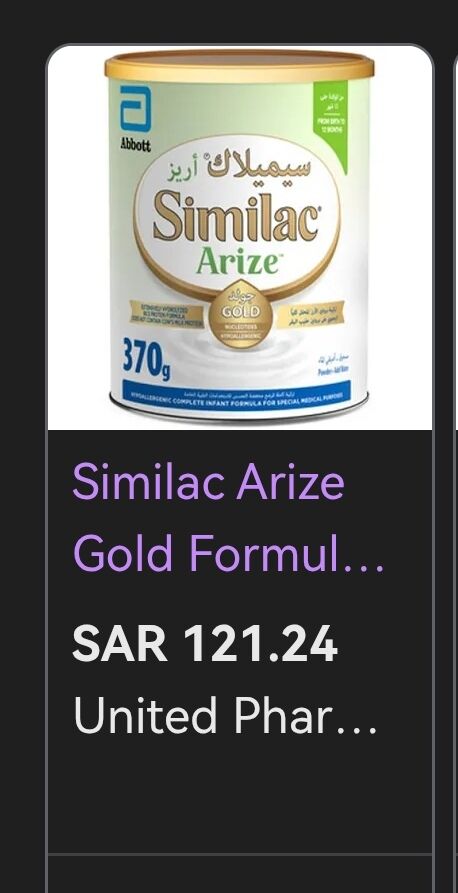 Jeddah, Baby & Kid Stuff, SAR 60,  Similac Arize Gold Milk. From Birth To 12 Months