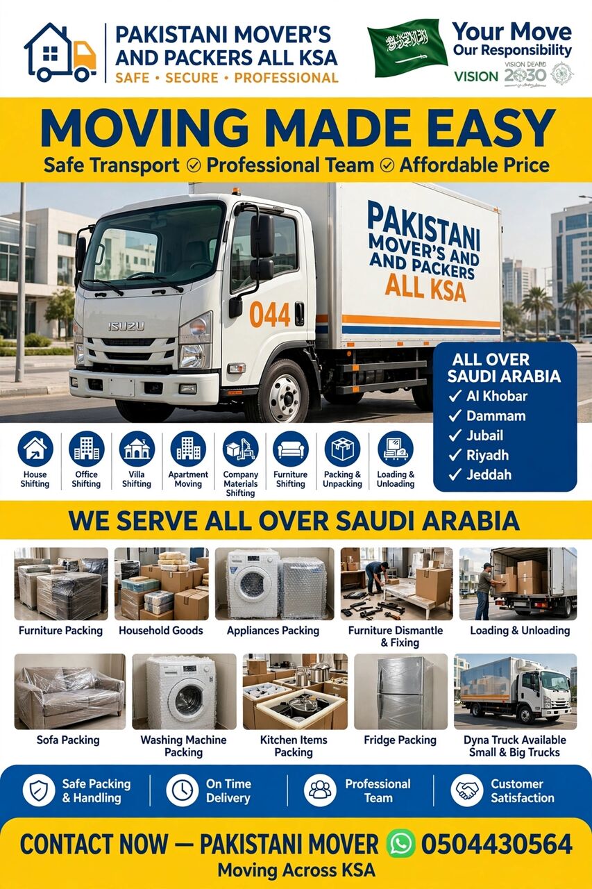 Jeddah, Labor/Moving, COMPLETE HOUSE《》OFFICE SHIFFTING PACKERS MOVERS PROFESSIONAL TEAM🏚GOOD SERVICE 0556408741