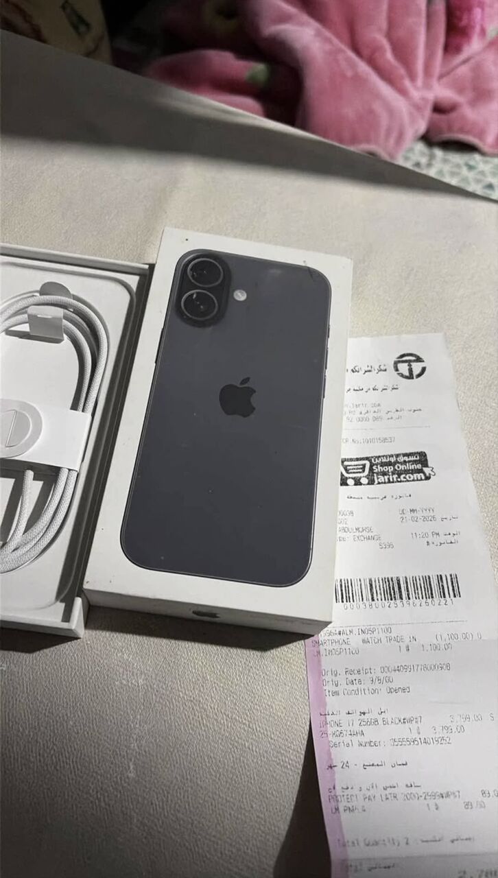 Al Hamra, Mobile Phones, SAR 2900,  IPhone 17 256 Gb ( Sale Or Exchange)