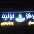 Advertising Services Signed Boards Hurrof Logos Clliding