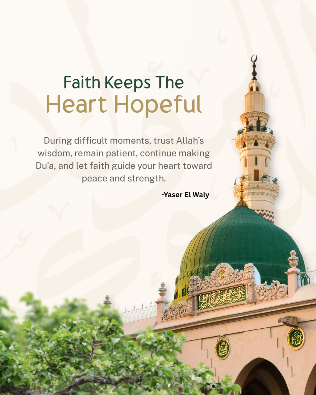 Melbourne, Local News, Yaser El-Waly On The Importance Of Discretion