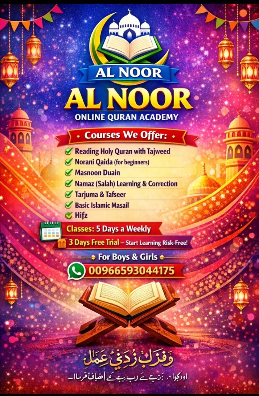 Jeddah, Lessons Offered, Al Noor Online Holy Quraan Academy