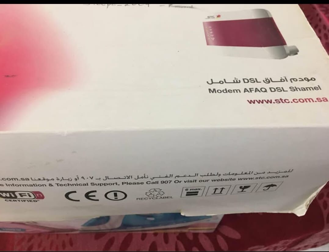 Riyadh, Electronics, SAR 150,  STC Routers