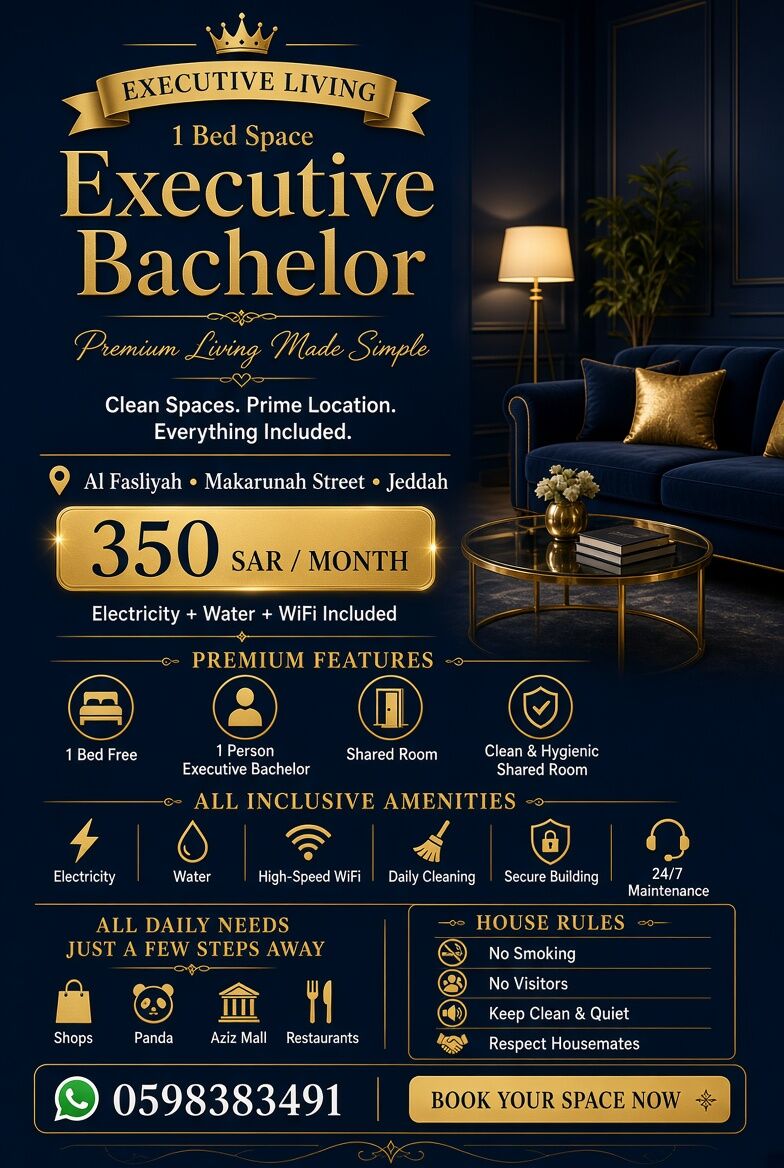 Al Faisaliyah, Bedspace For Rent, SAR 350/month,  Bed Space Available,