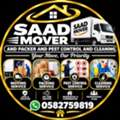 .❤️SAAD❤️MOVERS & PACKERS🚿PEST CONTROL❤️CLEANING SERVICES💯0582759819💚🌈