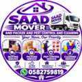 :❤️SAAD❤️MOVERS & PACKERS🚿PEST CONTROL❤️CLEANING SERVICES💯0582759819💚🌈