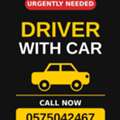 Urgently Need Driver With Car.