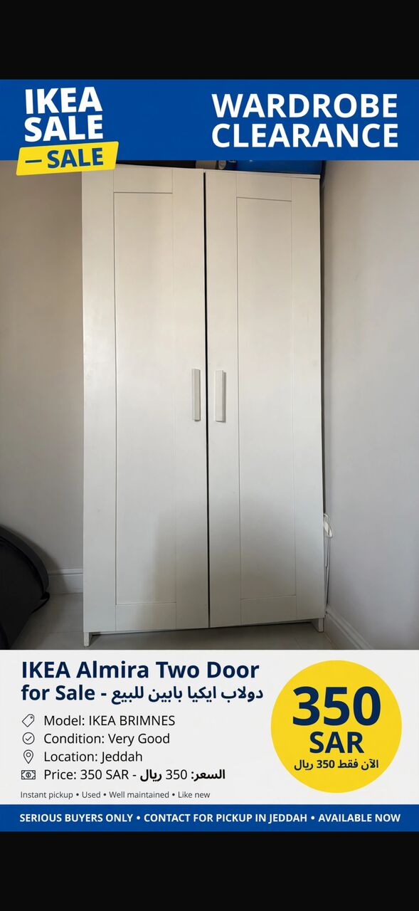 Jeddah, Furniture, SAR 350,  IKEA 2 Doors Almara