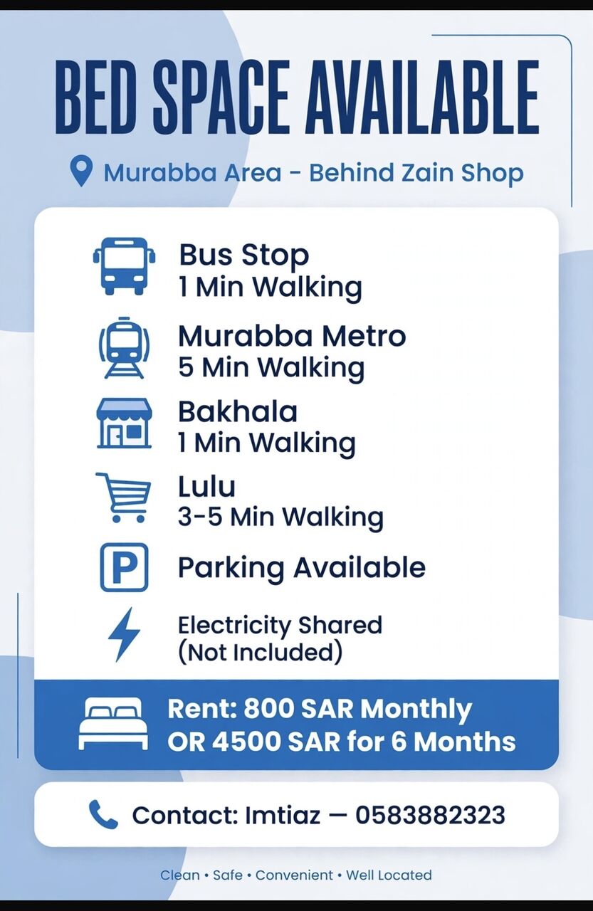 Al Murabba, Bedspace For Rent, SAR 800/month,  Bed Space Available