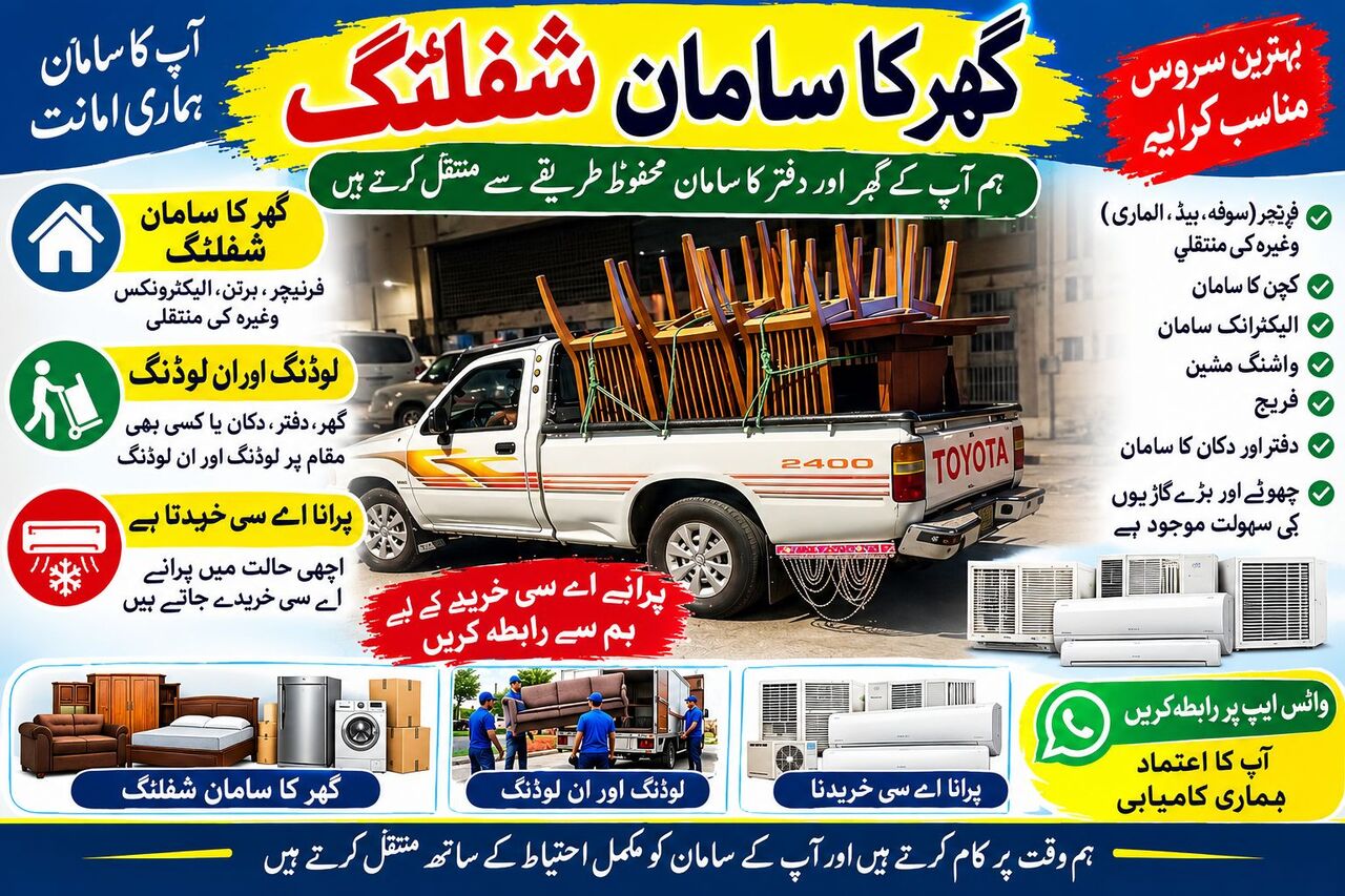 Hara, Auto Parts, SAR 250,  Pickup Transportation AC Repairing Shifting Loading Unloading 24hr Valuable