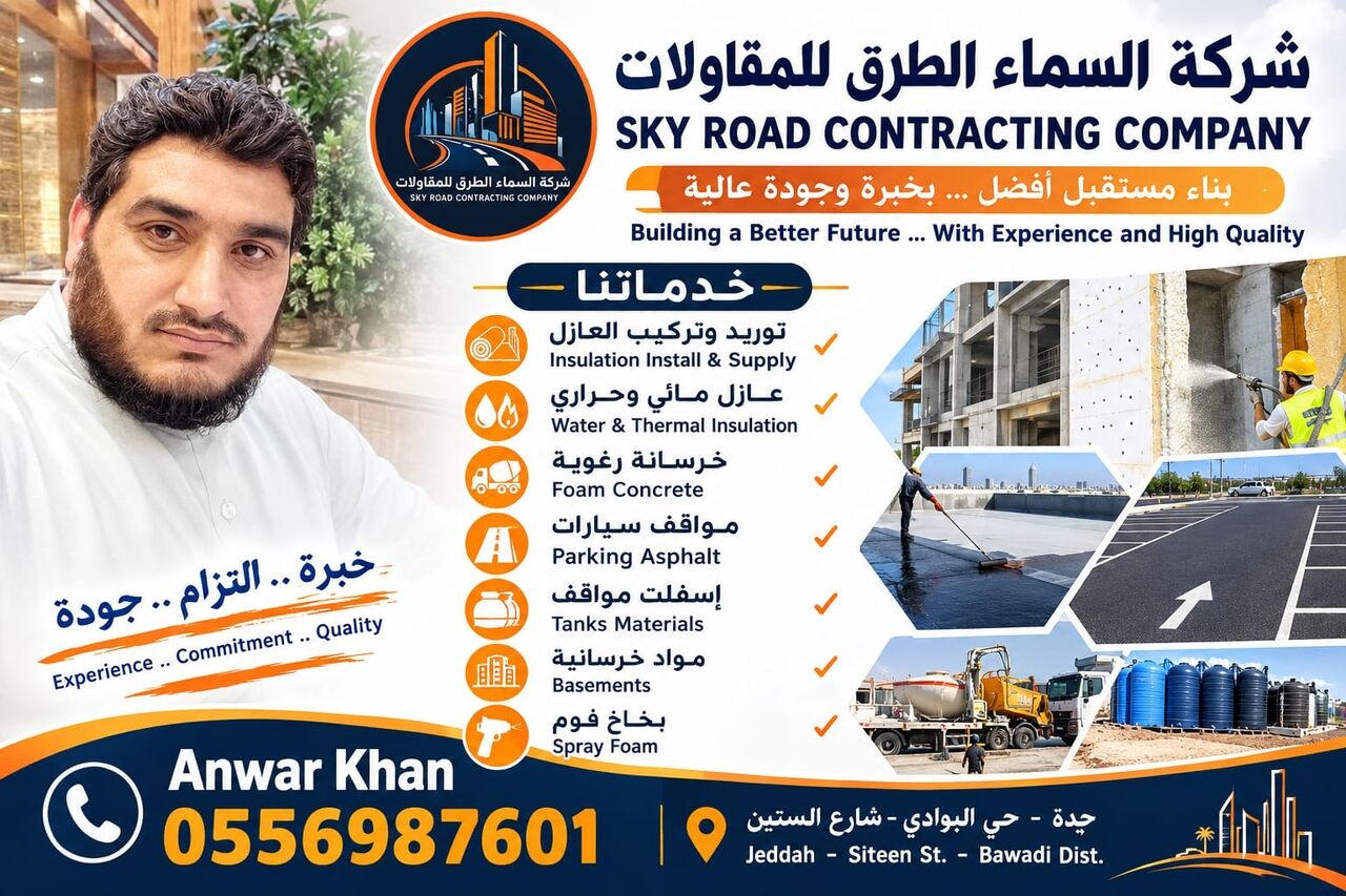 Al Bawadi, Construction, Sky Constructing Company