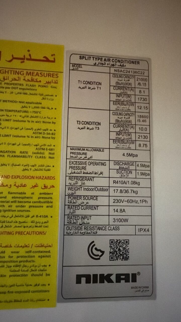 Umm Al Hamam, Air Conditioners, SAR 1000,  NIKAI SPLIT A/C  21 K