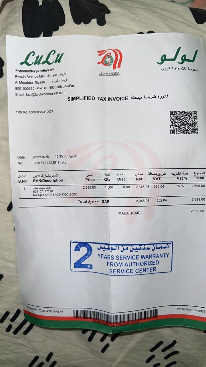 Umm Al Hamam, Air Conditioners, SAR 1000,  NIKAI SPLIT A/C  21 K
