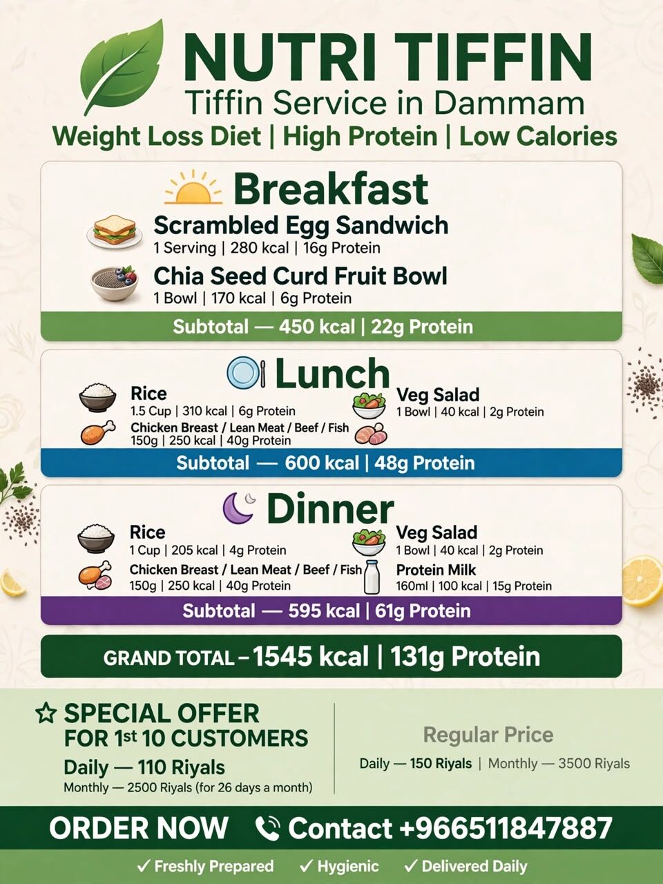 Dammam, Food, SAR 110,  Tiffin Service For Efficient Weight Loss Diet In Dammam