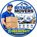 ALL◆Riyadh♥ MOVERS♥PACKERS♥CLEANERS♥PEST CONTROLTOTAL SOLUTION@ BEST PRICE(0553829477🛠33