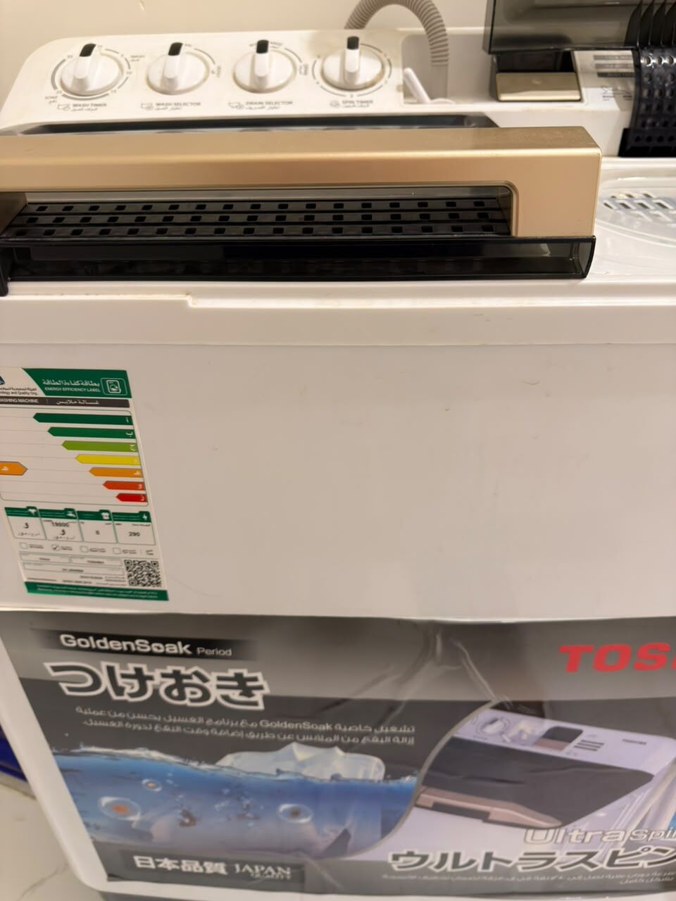 Riyadh, Appliances, SAR 1300,  FOR SALE: 1-Year-Old Refrigerator + Washing Machine, Like New (Riyadh)