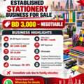 # 🚨 Urgent Sale – Established Stationery Business In Bahrain 🇧🇭