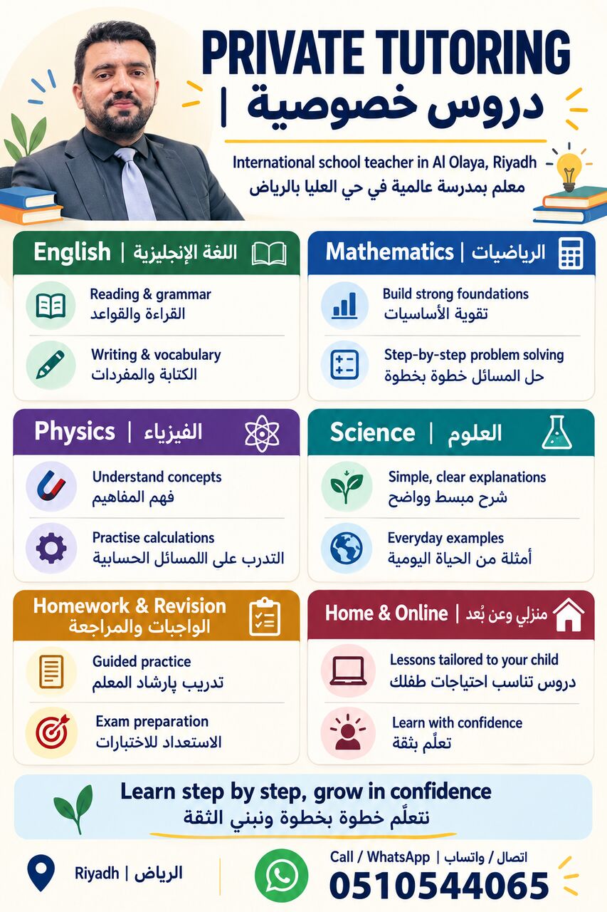 Riyadh, Lessons Offered, IGCSE, Cambridge & American Curriculum Tutor | Maths, English, Physics & Science | Riyadh