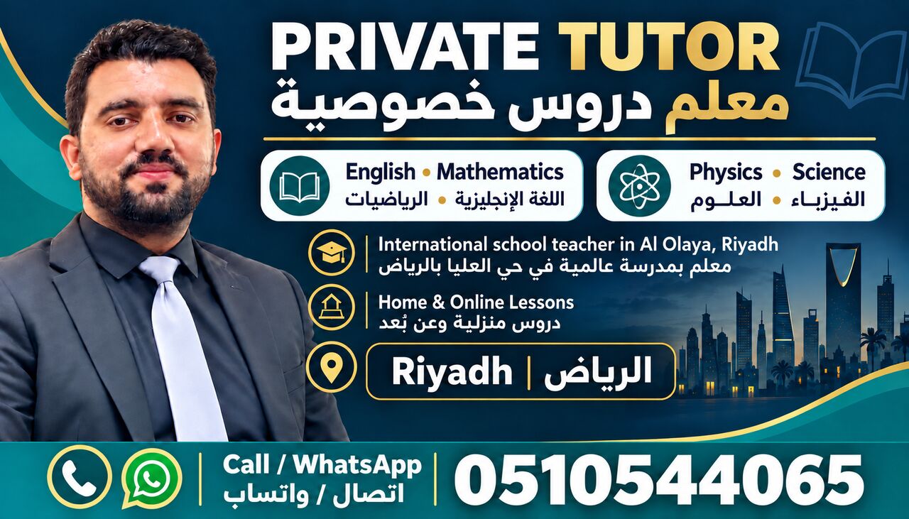 Riyadh, Lessons Offered, IGCSE, Cambridge & American Curriculum Tutor | Maths, English, Physics & Science | Riyadh