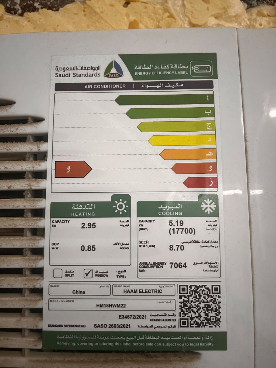 Al Iskan, Air Conditioners, SAR 950,  WINDOW AC - HAAM ELECTRIC FOR RE-SALE