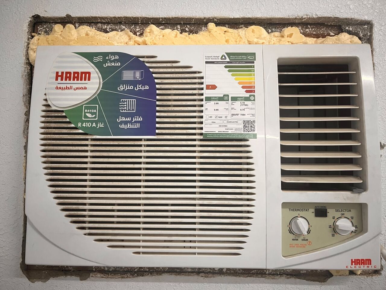 Al Iskan, Appliances, Double Door Fridge / Washing Machin / Window AC