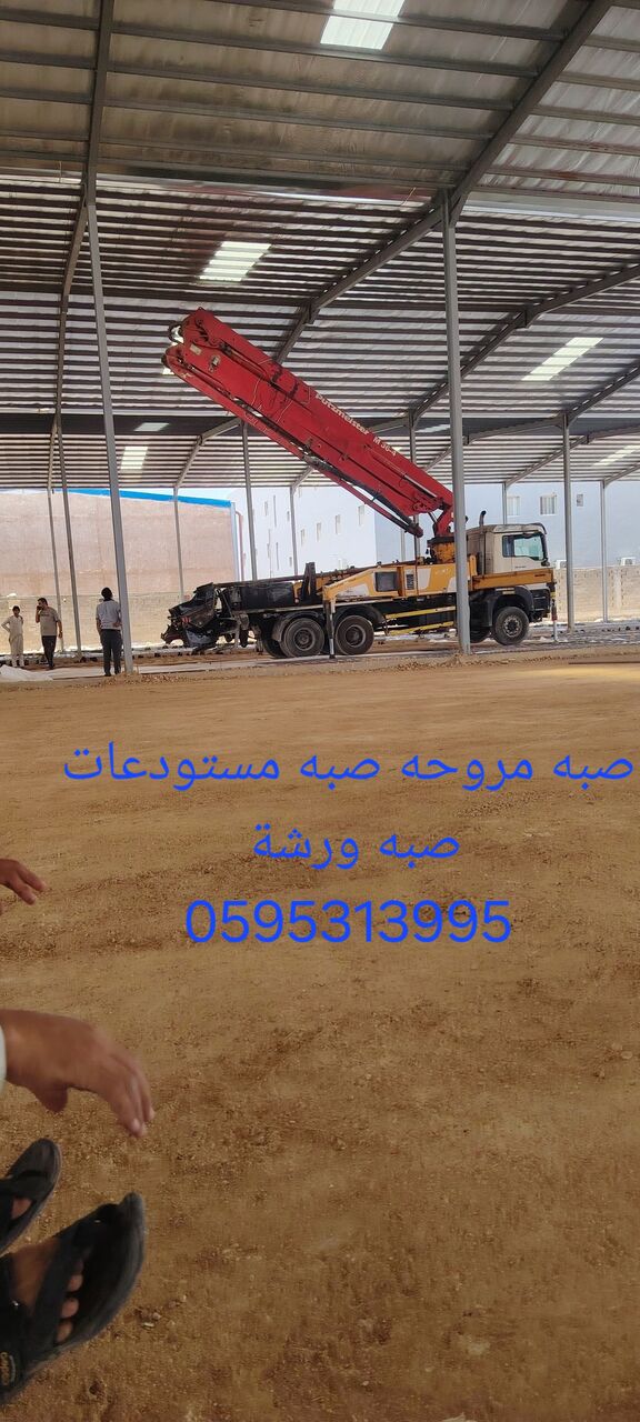 Kabul, Construction, صبه مروحه صبه ميزانية صبه ميول صبه أبيت دها