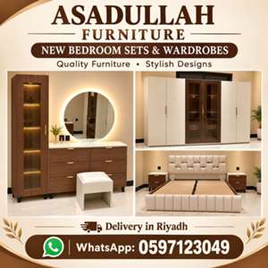 SAR 111, New Bedroom Set Sale Online Home Devlree Free Sale
