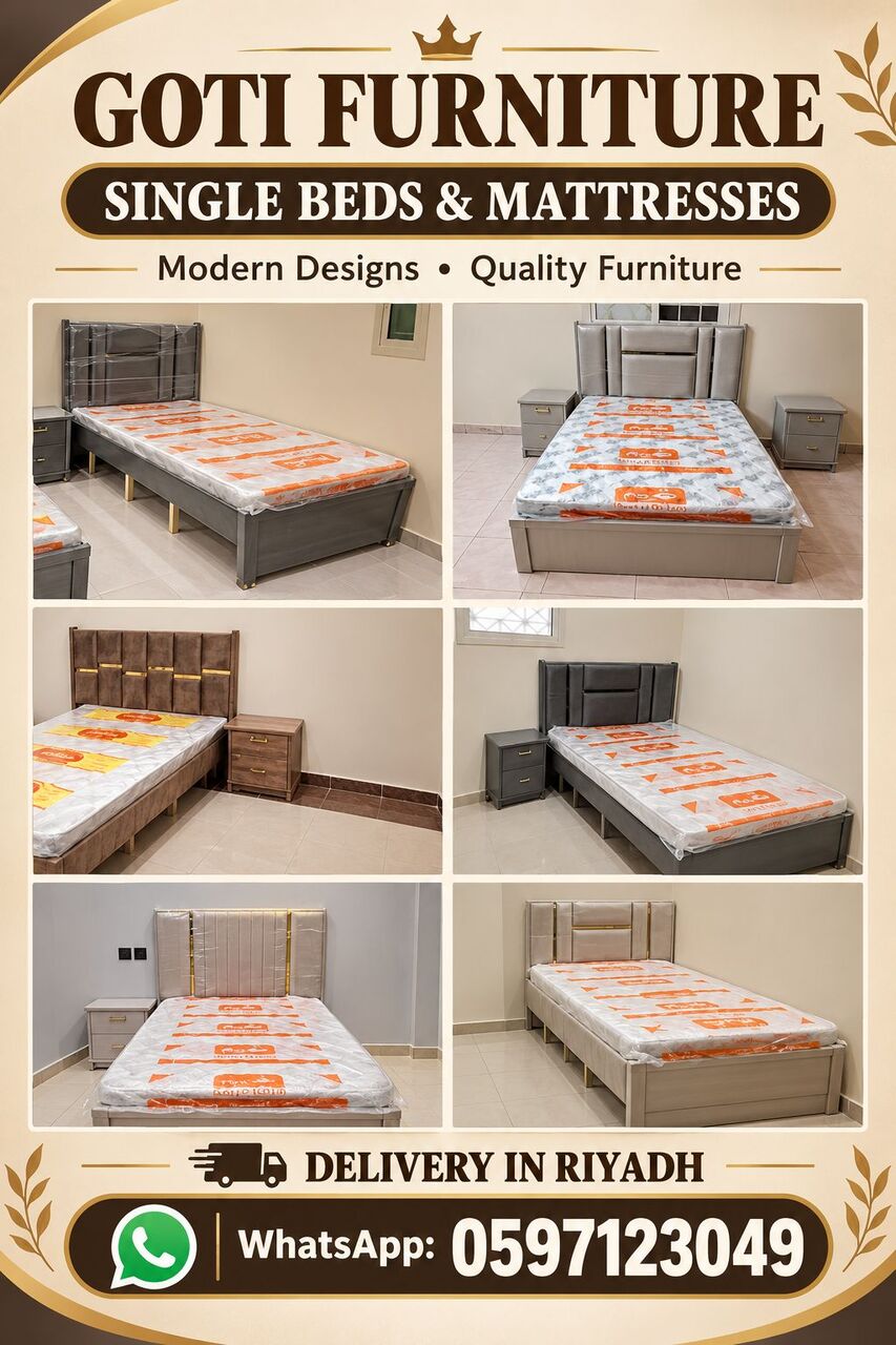 Al Wizarat, Furniture, SAR 111,  New Bedroom Set Sale Online Home Devlree Free Sale