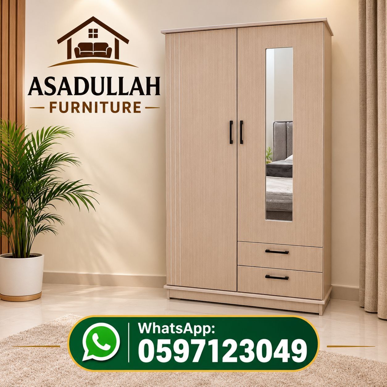 Al Wizarat, Furniture, SAR 111,  New Bedroom Set Sale Online Home Devlree Free Sale