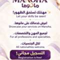 Manoha: Free Sign-up For Service Providers In Saudi Arabia
