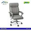 SAR 1,  High Quality & Comfortable Office Chairs