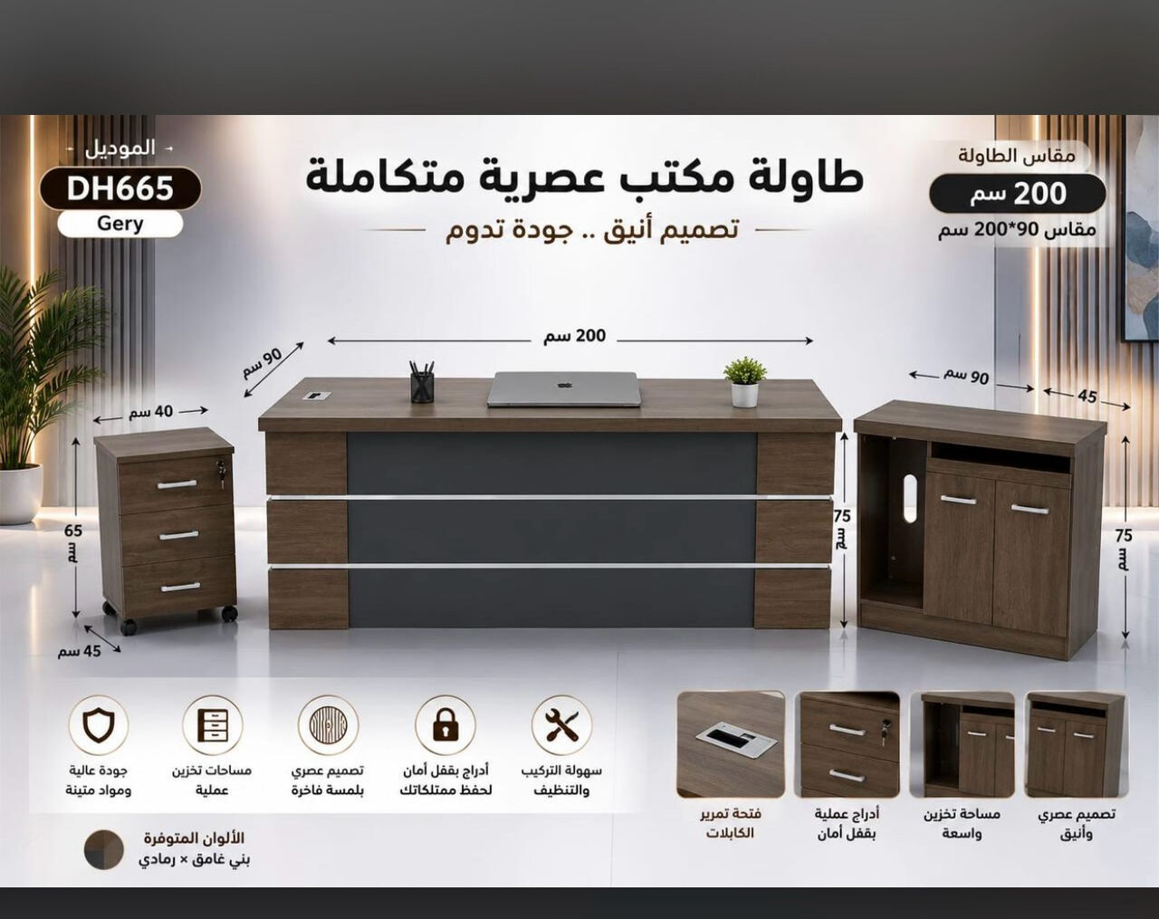 Jeddah, Furniture, SAR 1,  Office Desk