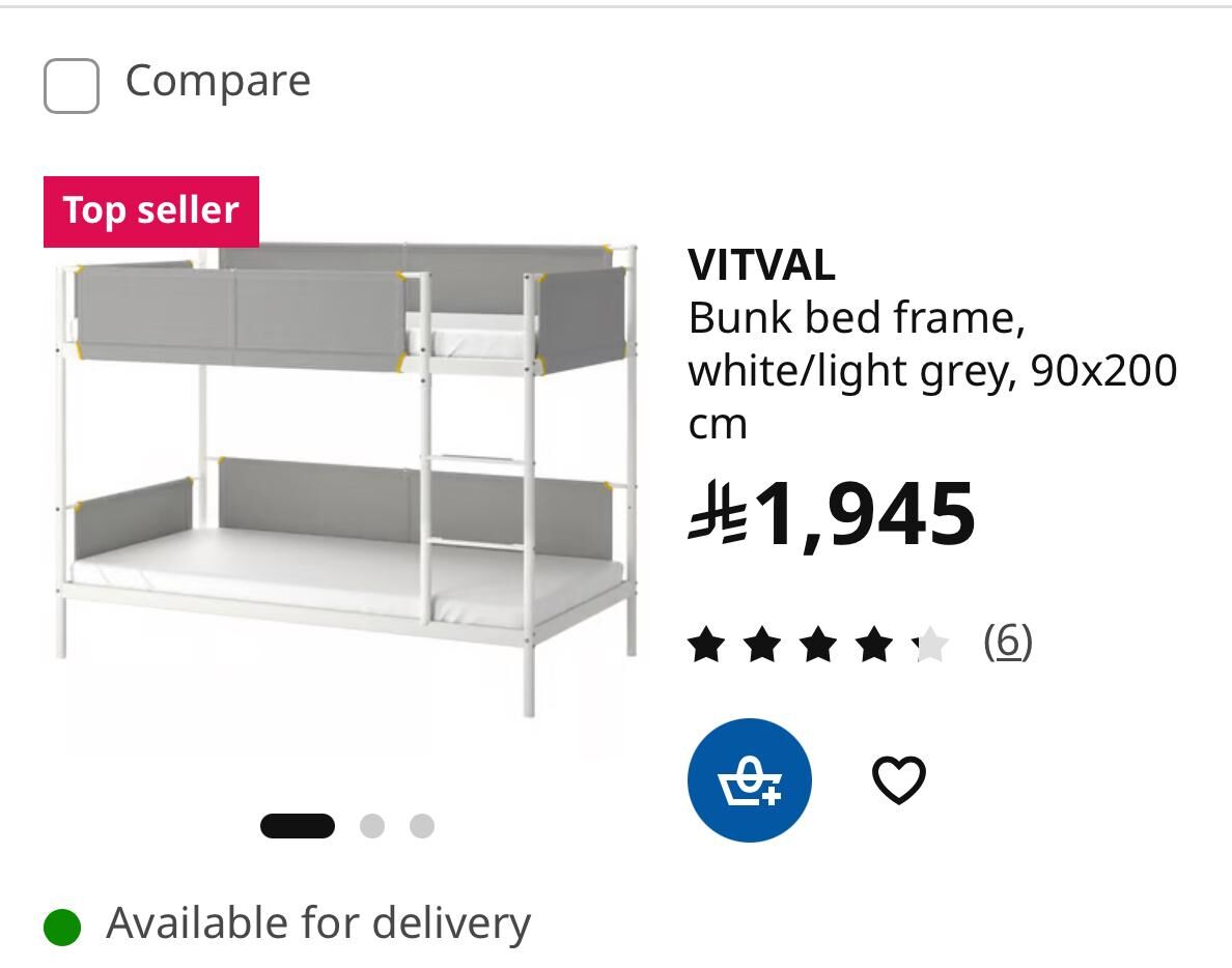 Al Rawabi, Furniture, SAR 1200,  IKEA VITVAL White And Grey Bunk Bed Frame And Mattresses
