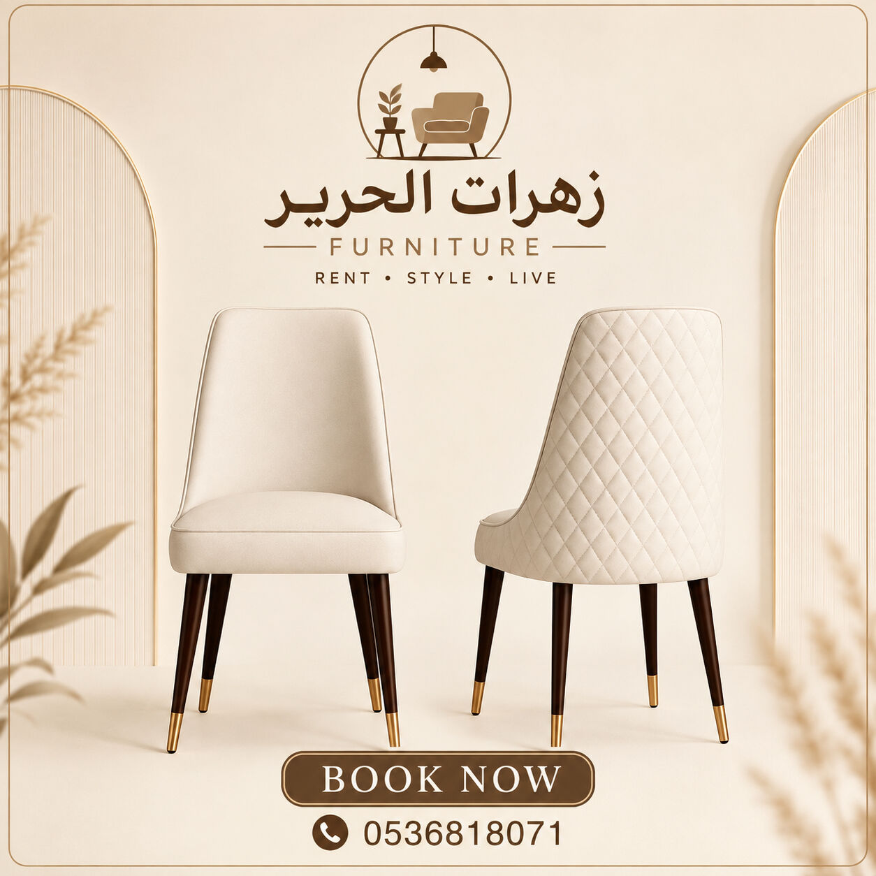 Riyadh, Furniture, SAR 100,  Luxury Furniture For Sale & Rent In Saudi Arabia