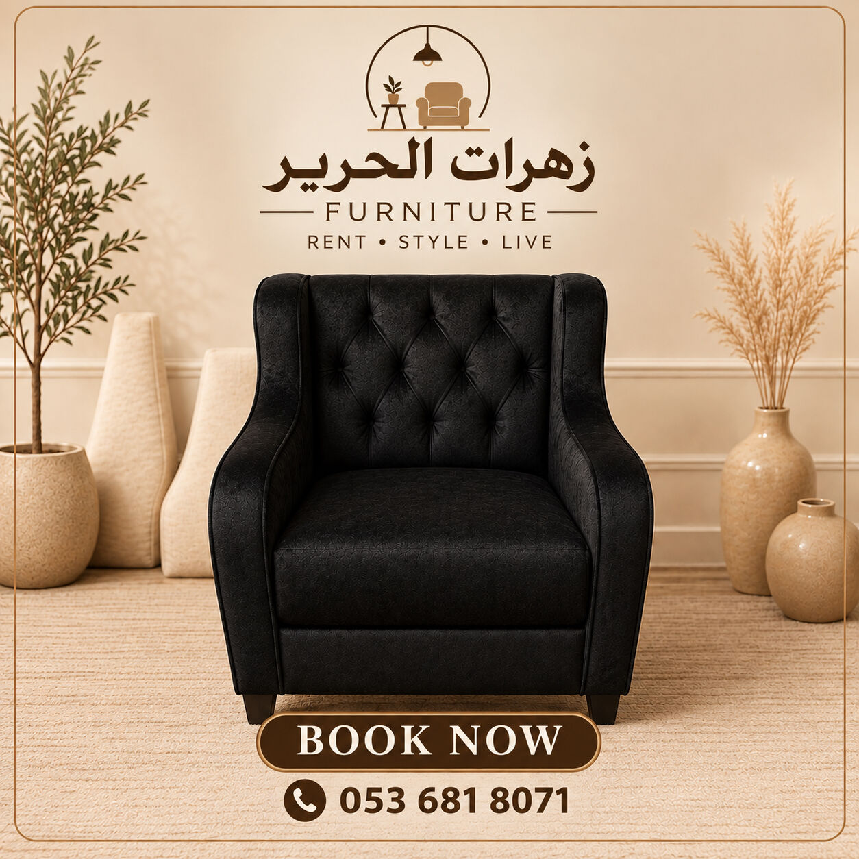 Riyadh, Furniture, SAR 100,  Luxury Furniture For Sale & Rent In Saudi Arabia