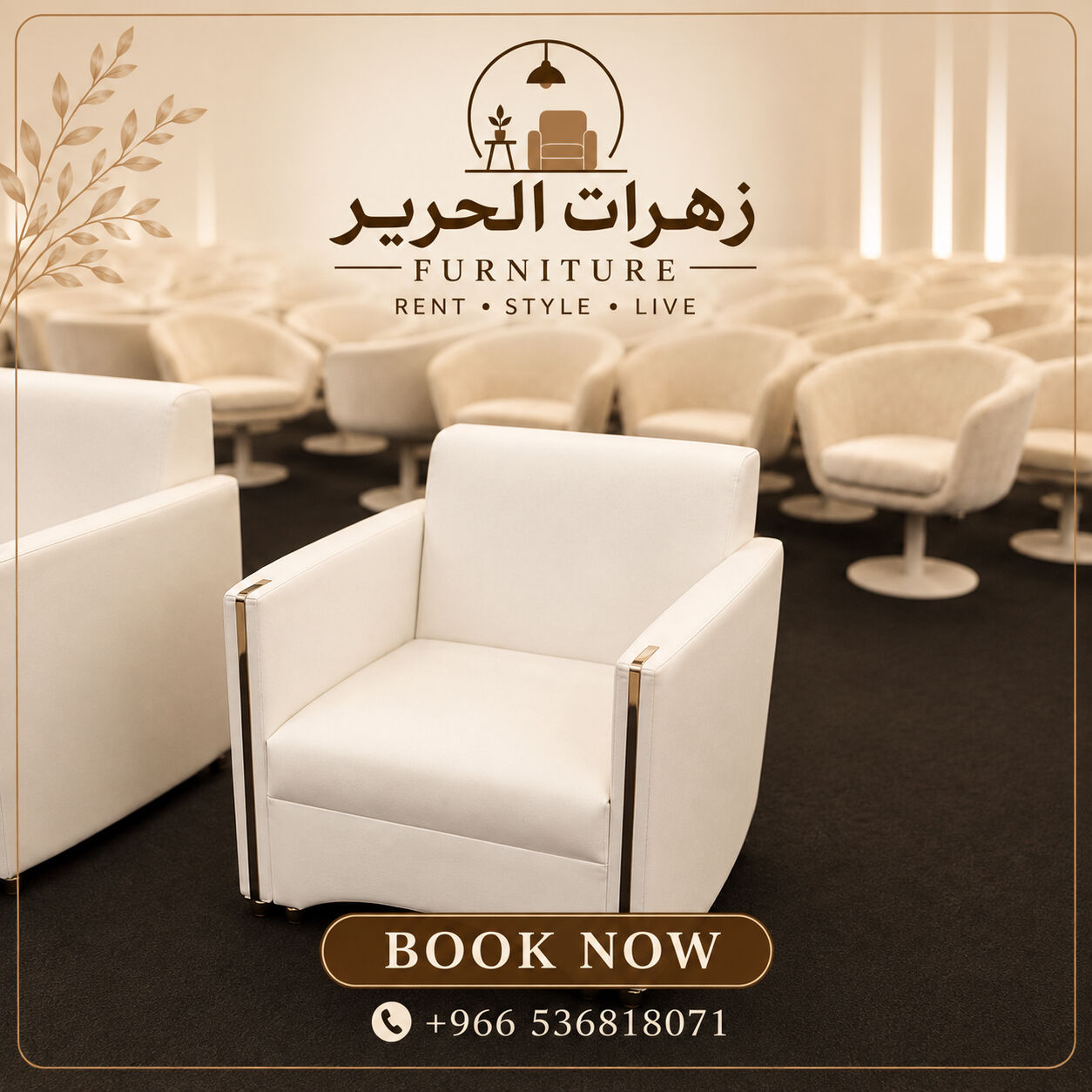 Riyadh, Furniture, SAR 100,  Luxury Furniture For Sale & Rent In Saudi Arabia