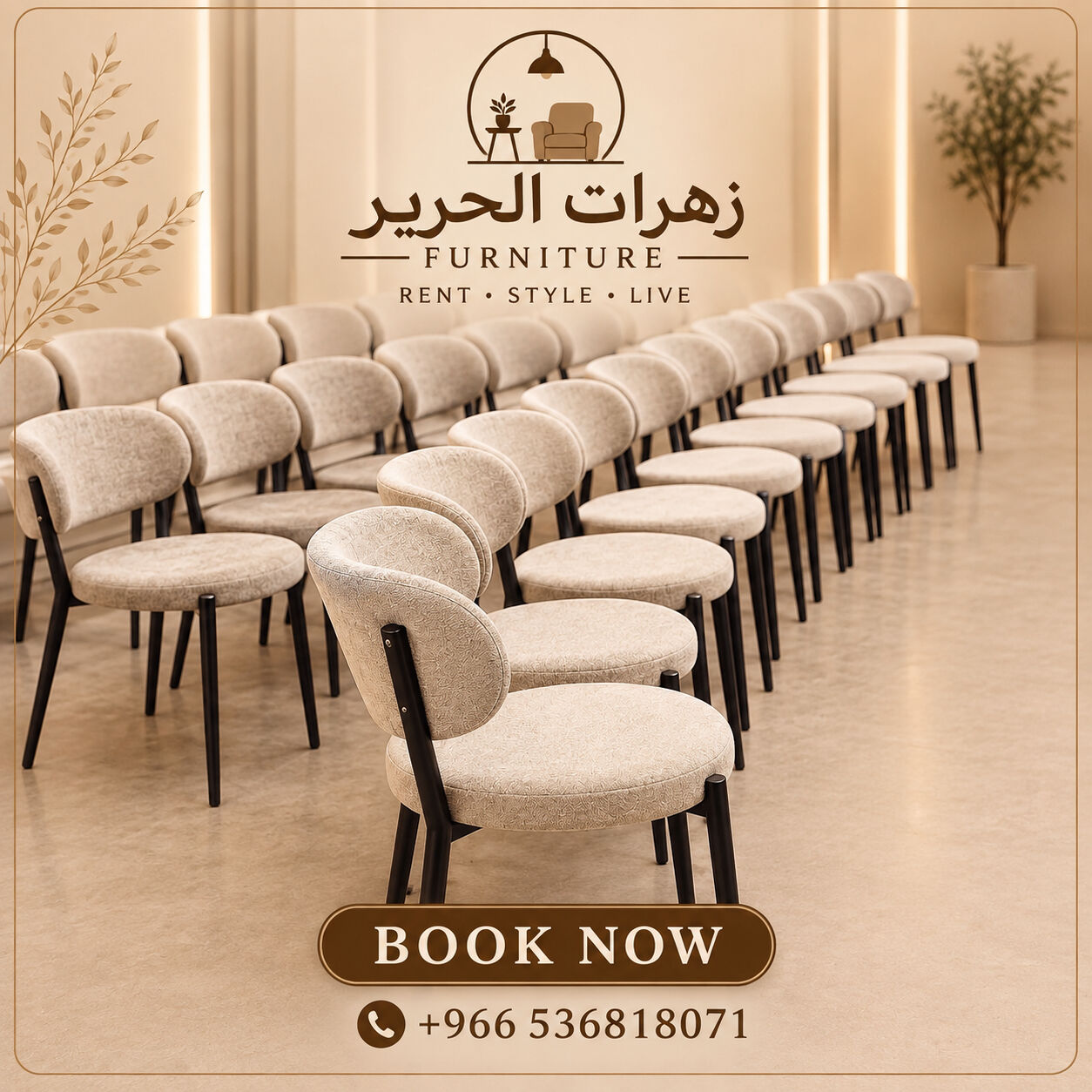 Riyadh, Furniture, SAR 100,  Luxury Furniture For Sale & Rent In Saudi Arabia