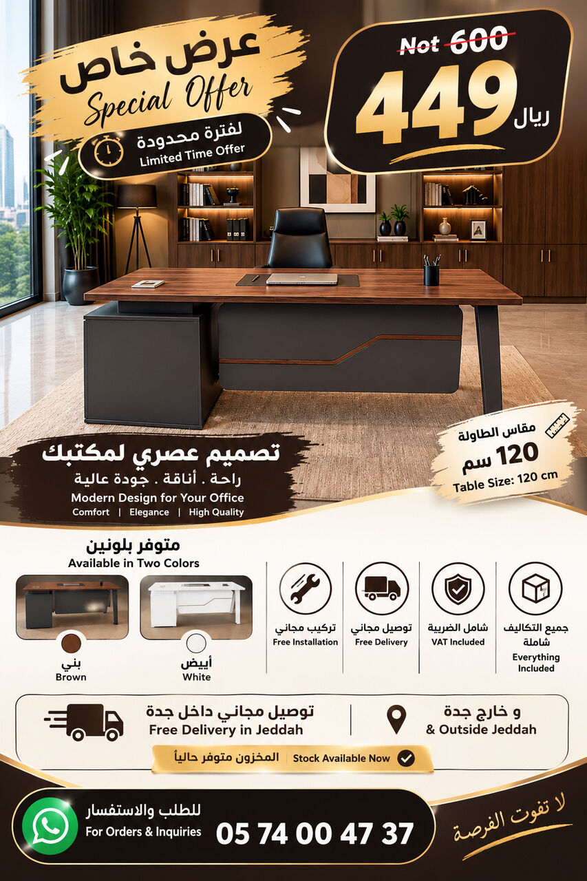 Jeddah, Furniture, SAR 449,  Special Offers On Selected Office Desk!