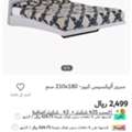 SAR 1800,  Home Center Bed Set Worth 10k